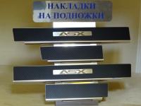 Накладки на внутренние пороги с надписью, нерж. сталь+карбон, 4 шт. Alu-Frost 29-0623 для MITSUBISHI ASX