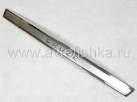 Chevrolet Cruze (08-) накладка из нержавеющей стали на ручку крышки багажника с логотипом Cruze