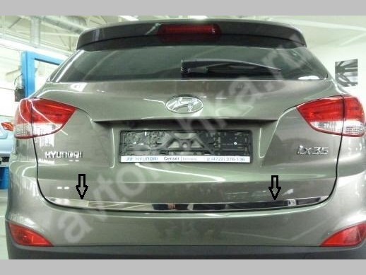 Hyundai ix35 (2010-) накладка на кромку крышки багажника из нержавеющей стали, 1 шт.