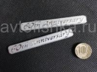 Toyota юбилейные наклейки на кузов или панель приборов "60 th Anniversary" серебристая, комплект 2 шт