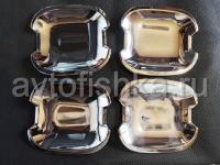 Mercedes W168 A140 A160 декоративные накладки под ручки дверей из полированной нержавеющей стали, комплект 4 шт.