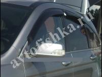 Дефлекторы боковых окон EGR 4 части темные Honda CR-V 2007-2012