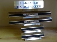 Накладки на внутренние пороги с надписью, нерж. сталь+карбон, 4 шт. Alu-Frost 29-0761 для TOYOTA Rav 4 (CA40)