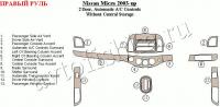 Nissan Micra (03-) декоративные накладки под дерево или карбон (отделка салона), 2 двери, АКпп климат контрль, без центрального подлокотника , правый руль