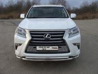 Lexus GX (13–) Защита передняя нижняя (двойная) 60,3/50,8 мм