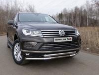 Volkswagen Touareg (14–) Защита передняя нижняя (двойная (с ходовыми огнями)) 60,3/60,3 мм