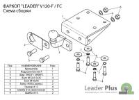 Volkswagen Amarok (10–/16–) Фаркоп (тягово-сцепное устройство)