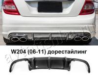 Mercedes W204 (06-11) диффузор заднего бампера AMG 6.3