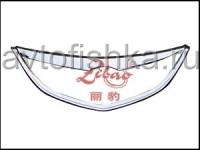 Mazda 3 седан (03-09) хромированная рамка передней решетки радиатора