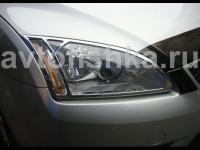 Ford Focus (05-08) седан и хэтчбек хромированные накладки на передние фары, пластик, комплект 2 шт.