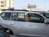 Toyota Land Cruiser Prado 150 (10-) молдинги окон из полированной нержавеющей стали, комплект 24 шт.
