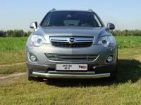 Opel Antara (11–) Защита передняя нижняя 75/42,4 мм