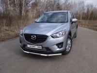 Mazda CX-5 (15–) Защита передняя нижняя (с ходовыми огнями) 60,3 мм