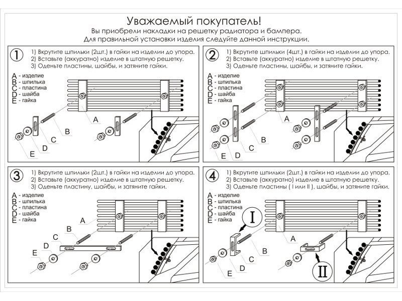 Вставляет до упора