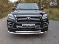 Lexus LX (12–) Защита передняя нижняя (двойная) 76,1/75 мм (только
