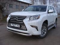 Lexus GX (13–) Защита передняя нижняя (овальная) 75х42 мм
