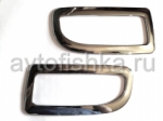 Toyota Land Cruiser 100 (98-07) накладки на передние противотуманные фары, хромированные, комплект 2 шт.