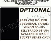 Декоративные накладки салона Chevrolet Tahoe 2000-2002 задние подстаканники