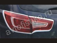 Kia Sportage (2010-) накладки на задние фонари хромированные, комплект 2 шт.