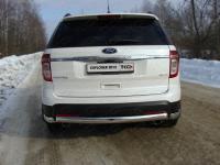 Ford Explorer (12–) Защита задняя (центральная длинная) 75х42 мм