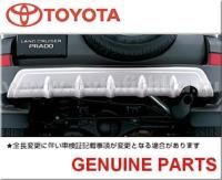 Toyota Land Cruiser Prado 120 (02-) защита заднего бампера нижняя, оригинал.
