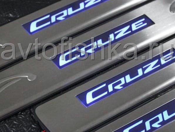 Chevrolet Cruze (08-) накладки на дверные порожки из нержавеющей стали с подсветкой, комплект 4 шт.
