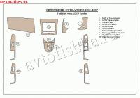 Mitsubishi Outlander (05-07) декоративные накладки под дерево или карбон (отделка салона), полный набор, c 2DIN Audio , правый руль