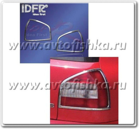Audi A3 (03-07) накладки на задние фонари хромированные, комплект 2 шт.