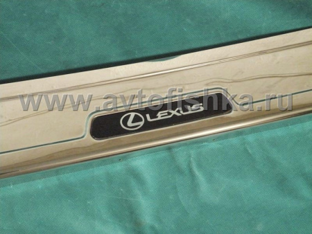 Lexus LX470 (98-07) накладка заднего бампера с логотипом "Lexus", нержавеющая сталь