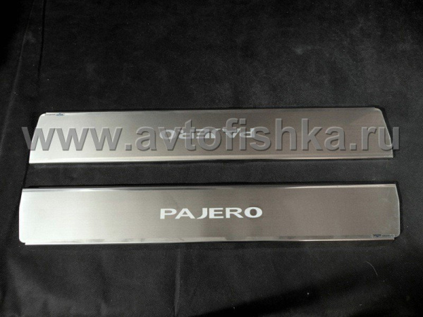 Mitsubishi Pajero 3 и 4 накладки на передние внутренние пороги с логотипом "Pajero", к-кт 2шт.