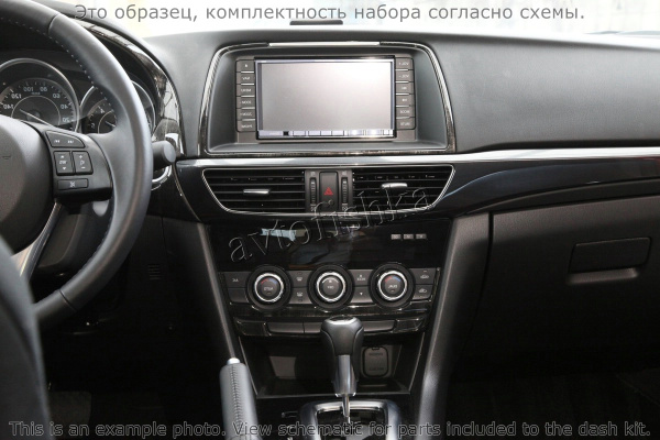 Декоративные накладки салона Mazda 6 2014-н.в. полный набор.