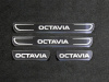 Skoda Octavia (13–) Накладки на пороги внутренние (лист шлифованный надпись Octavia)