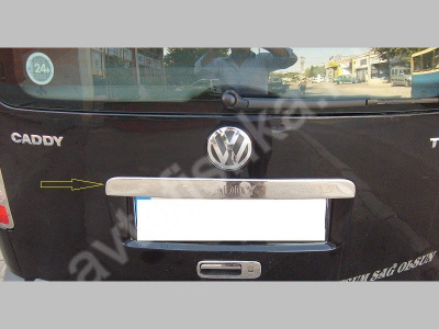 Volkswagen Caddy (2004-) накладка на крышку багажника над номером с надписью