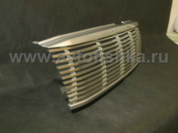 Toyota Land Cruiser 100 (03-07) решетка радиатора алюминиевая с логотипом "Land Cruiser", оригинал.