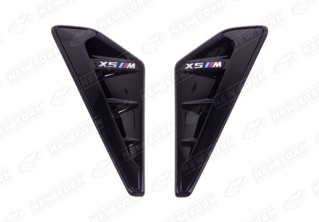 BMW X5 G05 2018 - 2023 Жабры М на крылья