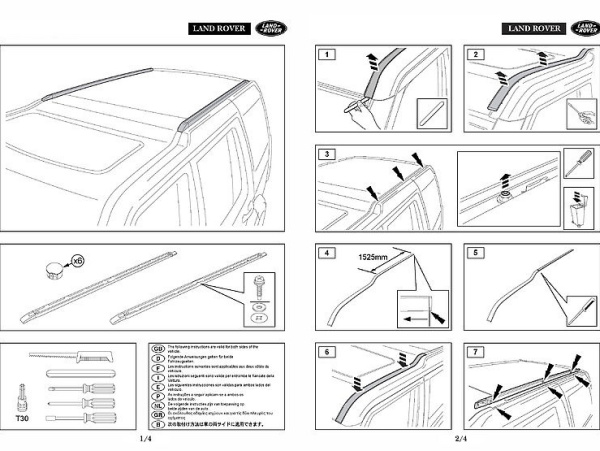 Land Rover Discovery 3, 4 (2004-2011) рейлинги на крышу, черные короткие,