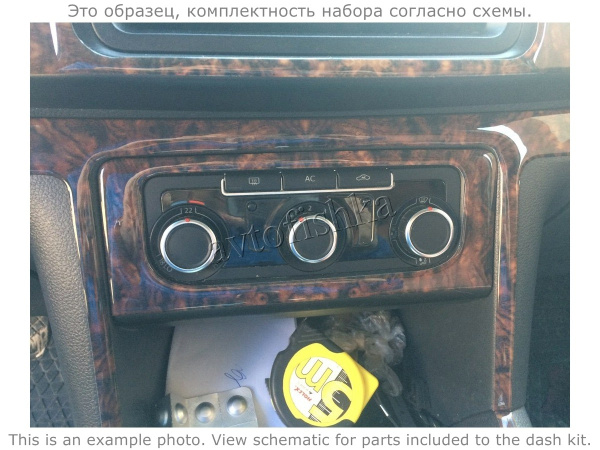 Декоративные накладки салона Volkswagen Amarok 2009-2016 полный набор.