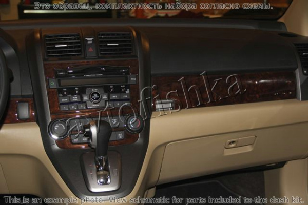 Декоративные накладки салона Honda CR-V 2010-н.в. базовый набор, Navigation Model