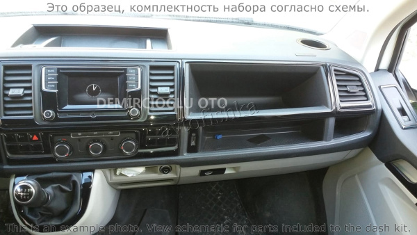 Volkswagen Transporter T6 2016-UP декоративные накладки (отделка салона) под дерево, карбон, алюминий