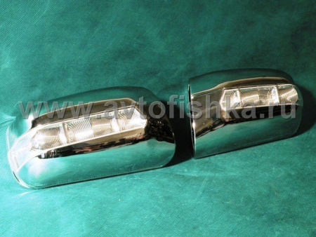 Mercedes-Benz W210, W140, W202 (-99) хромированные корпуса боковых зеркал, со светодиодным поворотником, дизайн W220, комплект 2 шт.