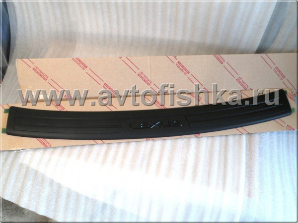 Lexus RX330, RX350, RX400H (03-08) накладка защитная на задний бампер с надписью "Lexus", черный пластик, оригинал.