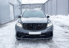 Mercedes-Benz GLS-Klasse X166 2015 - 2019 Обвес 6.3 AMG в AMG пакете
