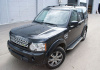 Land Rover Discovery 4 поколение 2009 - 2013 Комплект рейлинги и поперечины для Land Rover Discovery 4 черные