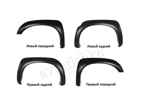 Toyota TUNDRA T200 (07-13) Расширители арок OEM STYLE, вылет 25мм (комплект, 4 части)