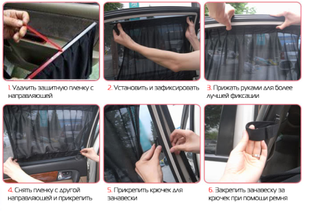 Автомобильные шторки "PREMIUM" универсальные сдвижные, серые