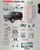 Hummer H2 (02-05) полный хром пакет, хромированные декоративные накладки, комплект 44 предмета.