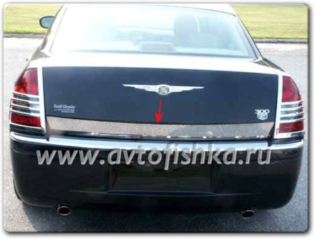Chrysler 300C (04-) декоративная накладка крышки багажника из нержавеющей стали