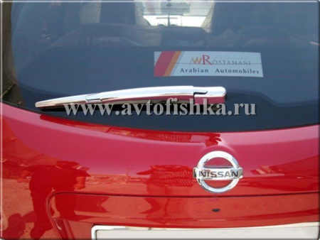 Nissan Qashqai (2007-) накладка поводка заднего стеклоочистителя хромированная.