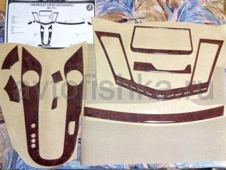 Chevrolet Cruze (2009-) декор салона авто под дерево с коробкой автомат, комплект 9 предметов.