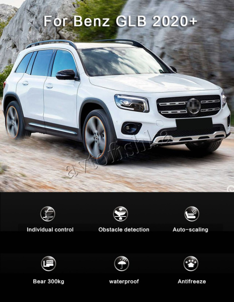 Mercedes-Benz GLB (19-) выдвижные электропороги с LED подсветкой